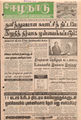 05:11, 12 மே 2016 -ல் இருந்த பதிப்பின் சிறு தோற்றம்