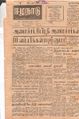15:54, 21 டிசம்பர் 2016 -ல் இருந்த பதிப்பின் சிறு தோற்றம்
