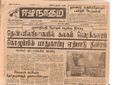 11:22, 23 டிசம்பர் 2016 -ல் இருந்த பதிப்பின் சிறு தோற்றம்