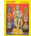 03:33, 28 பெப்ரவரி 2019 -ல் இருந்த பதிப்பின் சிறு தோற்றம்