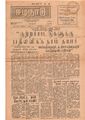 05:01, 6 மே 2020 -ல் இருந்த பதிப்பின் சிறு தோற்றம்