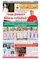 03:58, 9 செப்டம்பர் 2021 -ல் இருந்த பதிப்பின் சிறு தோற்றம்
