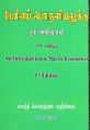 01:18, 23 பெப்ரவரி 2022 -ல் இருந்த பதிப்பின் சிறு தோற்றம்