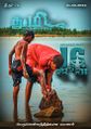 00:41, 3 சூன் 2024 -ல் இருந்த பதிப்பின் சிறு தோற்றம்