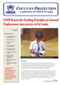 03:51, 26 சூலை 2024 -ல் இருந்த பதிப்பின் சிறு தோற்றம்
