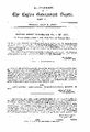 02:49, 6 பெப்ரவரி 2025 -ல் இருந்த பதிப்பின் சிறு தோற்றம்