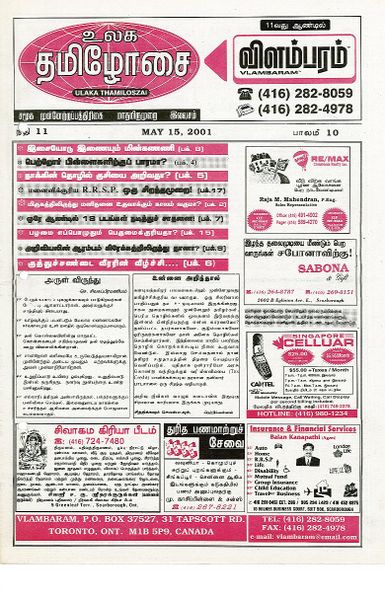 படிமம்:20241.JPG