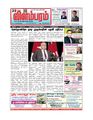 22:45, 11 அக்டோபர் 2021 -ல் இருந்த பதிப்பின் சிறு தோற்றம்