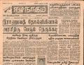 11:17, 23 டிசம்பர் 2016 -ல் இருந்த பதிப்பின் சிறு தோற்றம்