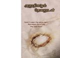 22:57, 2 பெப்ரவரி 2021 -ல் இருந்த பதிப்பின் சிறு தோற்றம்