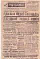 04:00, 22 செப்டம்பர் 2021 -ல் இருந்த பதிப்பின் சிறு தோற்றம்