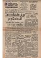 05:03, 12 மே 2020 -ல் இருந்த பதிப்பின் சிறு தோற்றம்