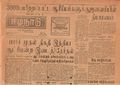 03:06, 15 மே 2020 -ல் இருந்த பதிப்பின் சிறு தோற்றம்
