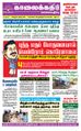 02:24, 1 செப்டம்பர் 2021 -ல் இருந்த பதிப்பின் சிறு தோற்றம்
