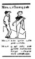 12:26, 26 சூலை 2008 -ல் இருந்த பதிப்பின் சிறு தோற்றம்