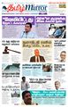 00:35, 8 நவம்பர் 2023 -ல் இருந்த பதிப்பின் சிறு தோற்றம்