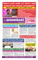 22:58, 12 டிசம்பர் 2023 -ல் இருந்த பதிப்பின் சிறு தோற்றம்