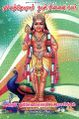23:28, 11 சூன் 2024 -ல் இருந்த பதிப்பின் சிறு தோற்றம்