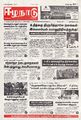 Thumbnail for version as of 00:23, 6 June 2025