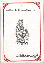 1676.JPG
