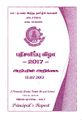 03:42, 9 ஏப்ரல் 2019 -ல் இருந்த பதிப்பின் சிறு தோற்றம்