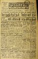 01:53, 25 சூன் 2021 -ல் இருந்த பதிப்பின் சிறு தோற்றம்