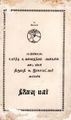 05:38, 7 அக்டோபர் 2021 -ல் இருந்த பதிப்பின் சிறு தோற்றம்