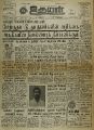 05:49, 29 ஏப்ரல் 2022 -ல் இருந்த பதிப்பின் சிறு தோற்றம்