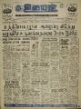 23:57, 15 ஆகத்து 2022 -ல் இருந்த பதிப்பின் சிறு தோற்றம்