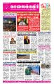 23:55, 5 சூன் 2023 -ல் இருந்த பதிப்பின் சிறு தோற்றம்