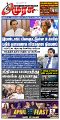 01:21, 22 ஏப்ரல் 2024 -ல் இருந்த பதிப்பின் சிறு தோற்றம்