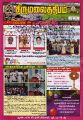 23:40, 11 டிசம்பர் 2024 -ல் இருந்த பதிப்பின் சிறு தோற்றம்