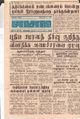 18:17, 21 டிசம்பர் 2016 -ல் இருந்த பதிப்பின் சிறு தோற்றம்