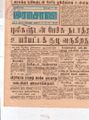 19:13, 21 டிசம்பர் 2016 -ல் இருந்த பதிப்பின் சிறு தோற்றம்