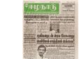15:25, 20 பெப்ரவரி 2017 -ல் இருந்த பதிப்பின் சிறு தோற்றம்
