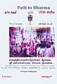 12:56, 9 சூலை 2009 -ல் இருந்த பதிப்பின் சிறு தோற்றம்