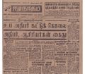 15:02, 19 பெப்ரவரி 2017 -ல் இருந்த பதிப்பின் சிறு தோற்றம்