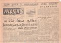 02:52, 15 சூன் 2020 -ல் இருந்த பதிப்பின் சிறு தோற்றம்