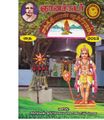 05:27, 22 மே 2019 -ல் இருந்த பதிப்பின் சிறு தோற்றம்
