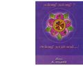 04:54, 18 ஏப்ரல் 2020 -ல் இருந்த பதிப்பின் சிறு தோற்றம்