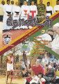 20:20, 28 சூன் 2021 -ல் இருந்த பதிப்பின் சிறு தோற்றம்