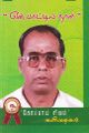 05:23, 1 சூன் 2022 -ல் இருந்த பதிப்பின் சிறு தோற்றம்