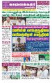 05:08, 26 அக்டோபர் 2022 -ல் இருந்த பதிப்பின் சிறு தோற்றம்