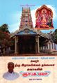 04:45, 7 ஜனவரி 2025 -ல் இருந்த பதிப்பின் சிறு தோற்றம்