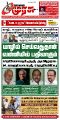 23:52, 10 சூன் 2025 -ல் இருந்த பதிப்பின் சிறு தோற்றம்