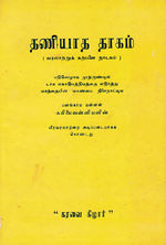 17914.JPG