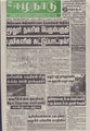 06:12, 4 அக்டோபர் 2016 -ல் இருந்த பதிப்பின் சிறு தோற்றம்