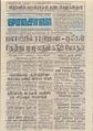 08:35, 15 செப்டம்பர் 2021 -ல் இருந்த பதிப்பின் சிறு தோற்றம்