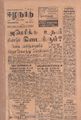 08:16, 1 செப்டம்பர் 2021 -ல் இருந்த பதிப்பின் சிறு தோற்றம்