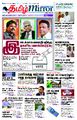 02:08, 20 சூலை 2022 -ல் இருந்த பதிப்பின் சிறு தோற்றம்